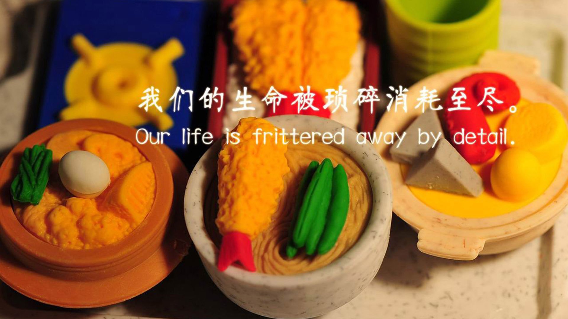 爱游戏体育-自然野外：山地、多林地中的极限网球挑战