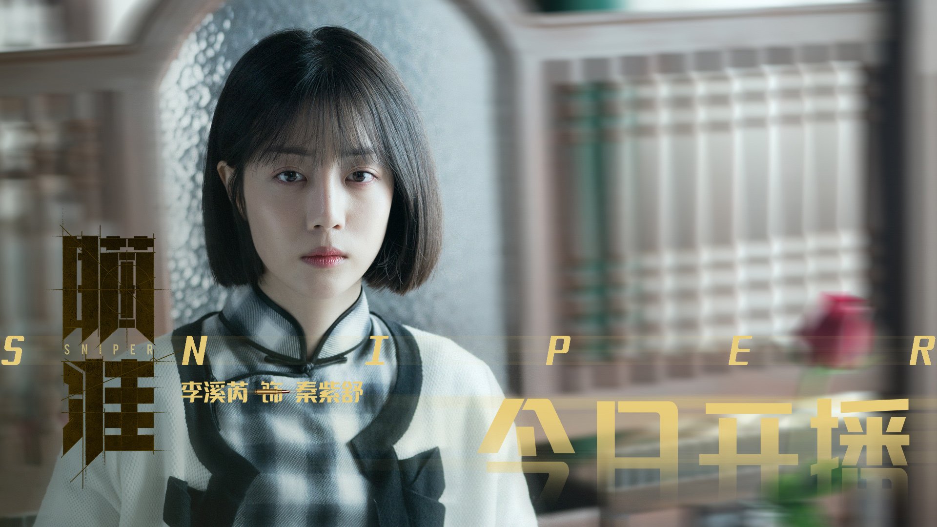 Europan big‑six中跻身前十，前景受限